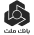 Persian Bank logo-1
