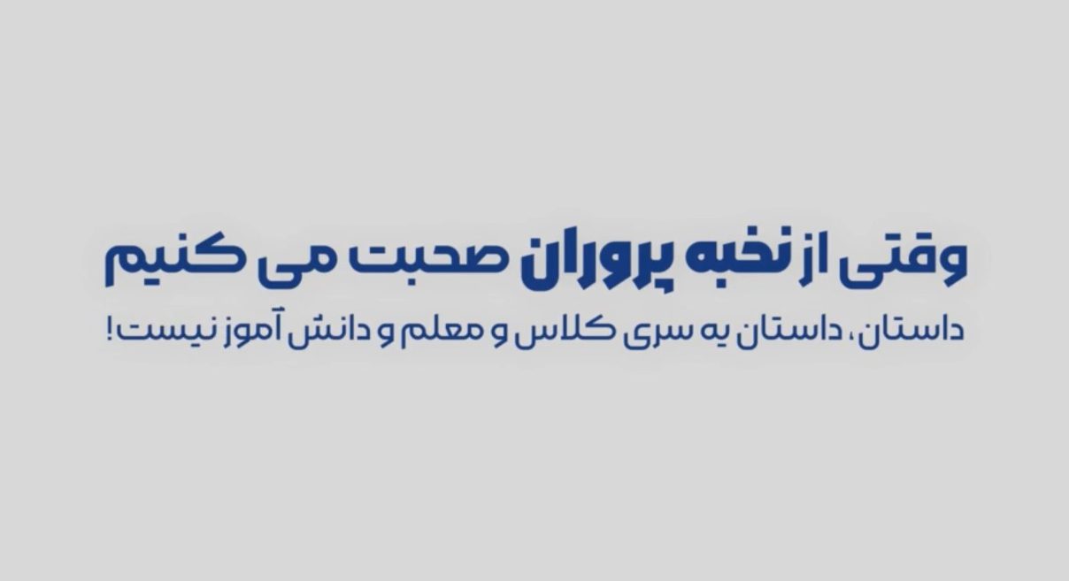 آمار سال تحصیلی 1401-1400