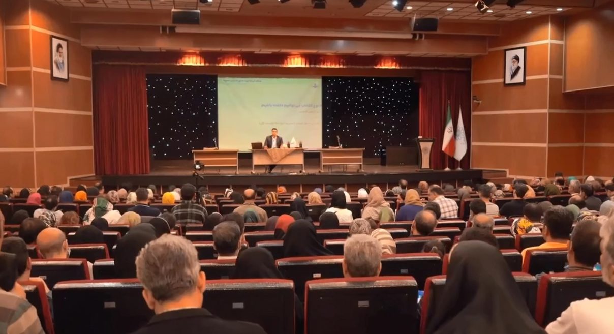 همایش مدرسه خوب